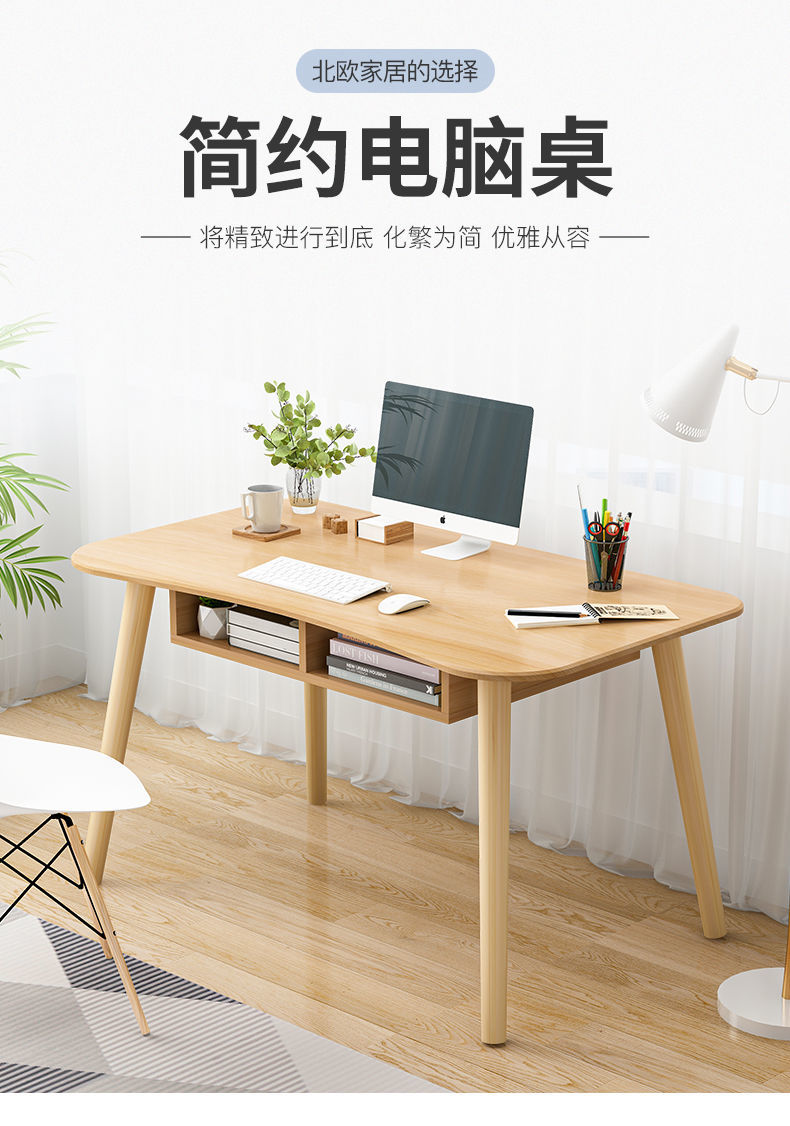山户家具简约现代电脑桌台式桌家用简易书桌北欧学生写字桌子卧室学习桌 暖白色60CM直角款（加厚）