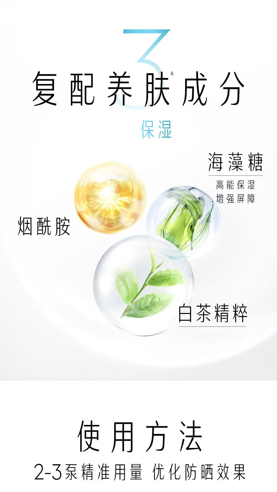 玉兰油（OLAY）防晒霜女三重防晒隔离露户外男女学生旅行防晒保湿亮肤补水护肤品 【spf50+】小白伞防晒霜10ml*2