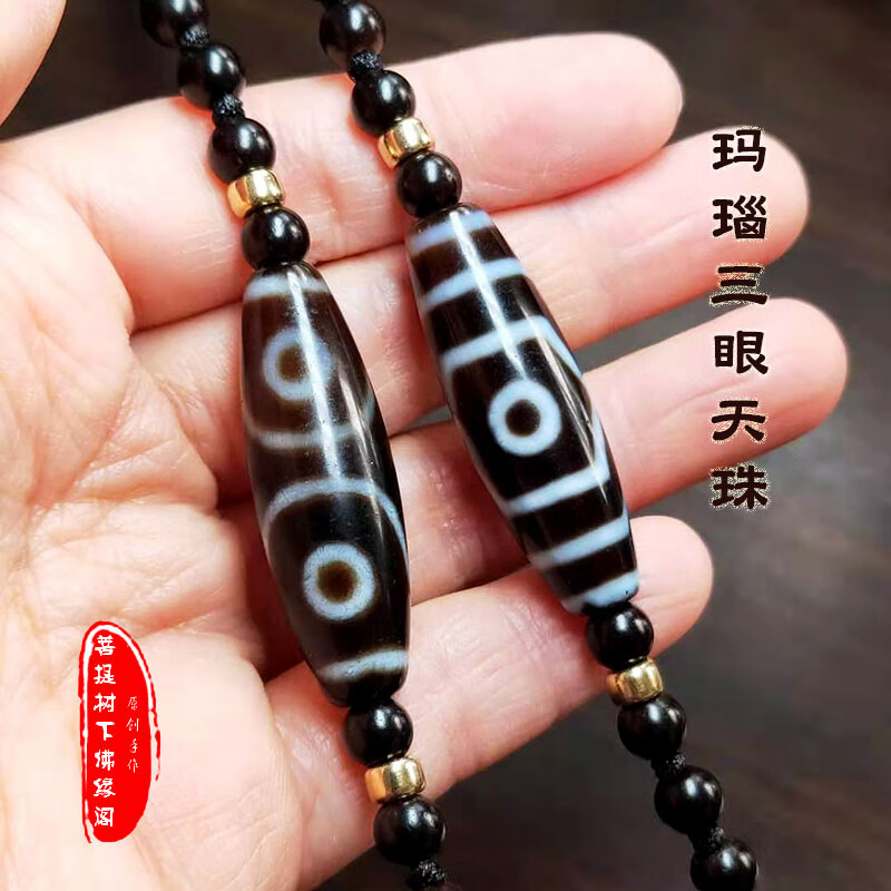 项链绳子手工编织椰蒂椰壳天珠翡翠吊坠挂绳高端男女挂坠挂脖黑色