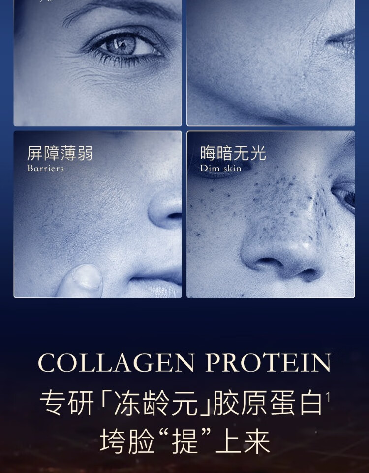 润熙泉 【老爸测评】赋颜紧致菁华霜 华熙生物抗皱淡纹补水保湿胶原面霜 50g