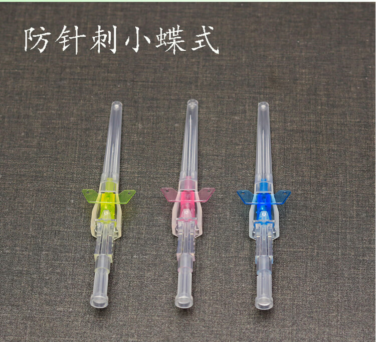 静脉输液留置针一次性使用医用无菌滞留针输液器敷贴输液管头皮针吊针