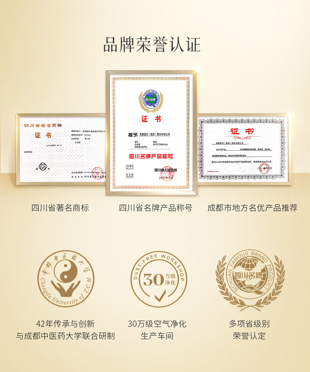 春娟 黄芪古植臻萃精华露45ml抗氧焕亮保湿修护暗沉肌底护肤精华液 尝鲜单瓶