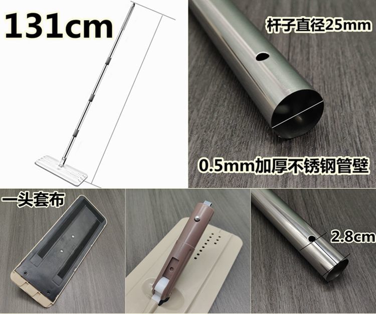清洁用具 拖把/扫把 vieruodis 加粗刮刮乐拖把杆子配件免手洗平板挤