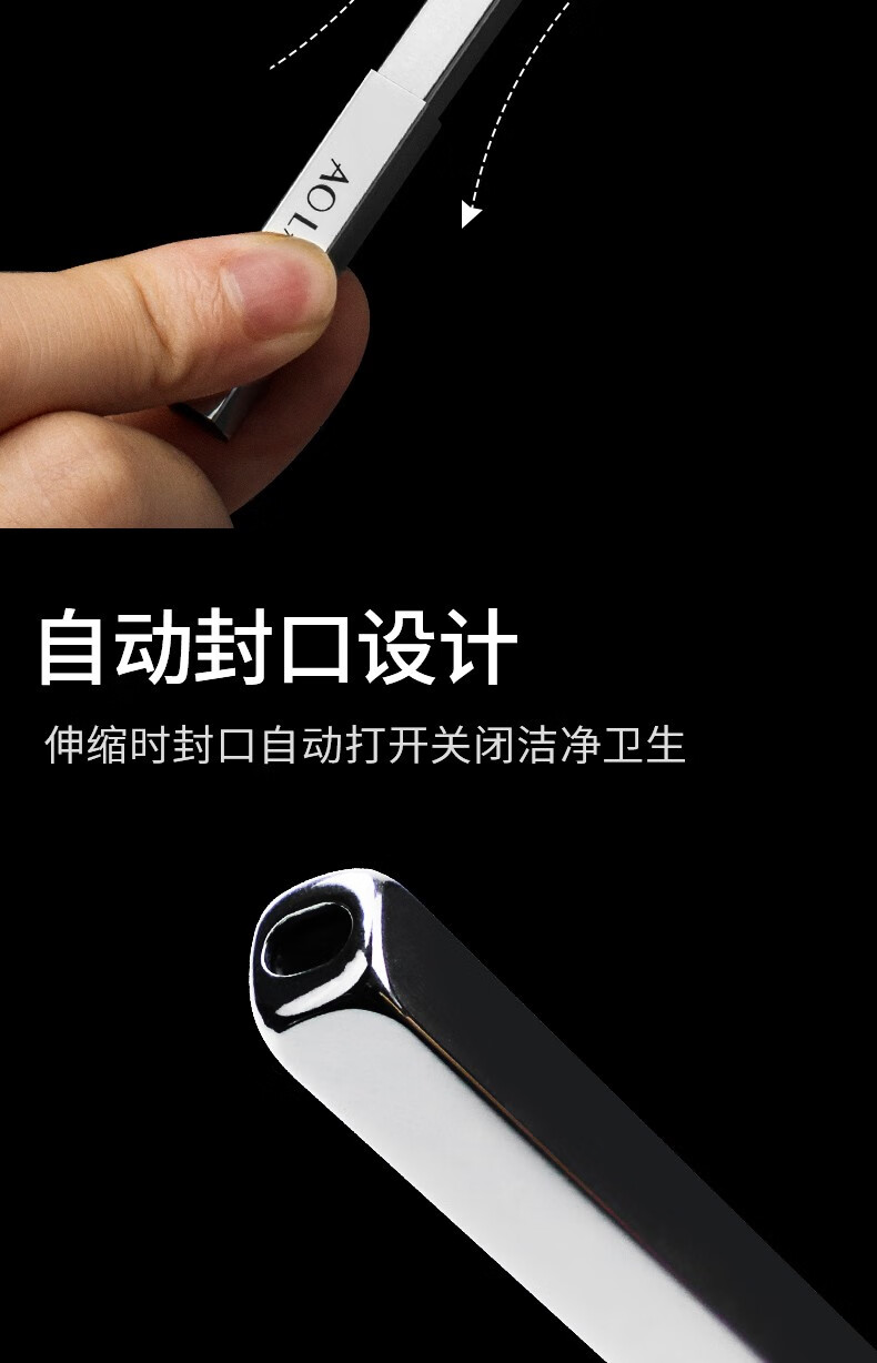AOLANLA 美国唇刷新款可伸缩便携唇刷口红刷唇膏刷天然貂毛遮瑕化妆刷 银色