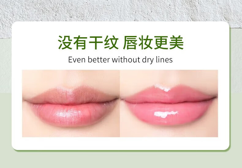 艾芭薇唇炎唇膏口角修护嘴唇部干裂开裂脱皮去角质烂嘴角痒护唇裂膏 唇膏买2鎹1 20g