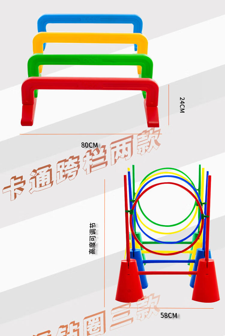 儿童钻洞跨栏幼儿园爬行隧道拱门感统训练器材钻圈宝宝早教玩具炫彩