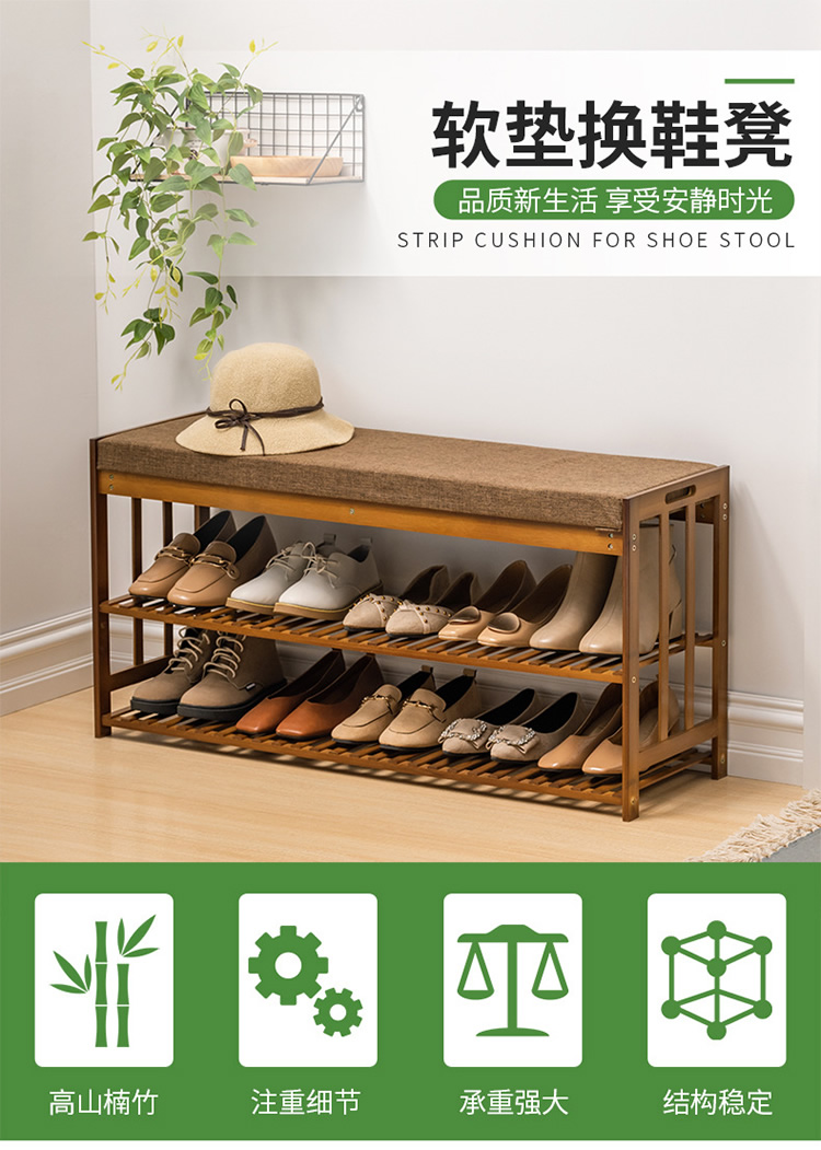 换鞋凳鞋柜简约现代家用门口多功能软包坐垫升级加厚储物穿鞋凳架子 茶色-50cm（加粗加固）