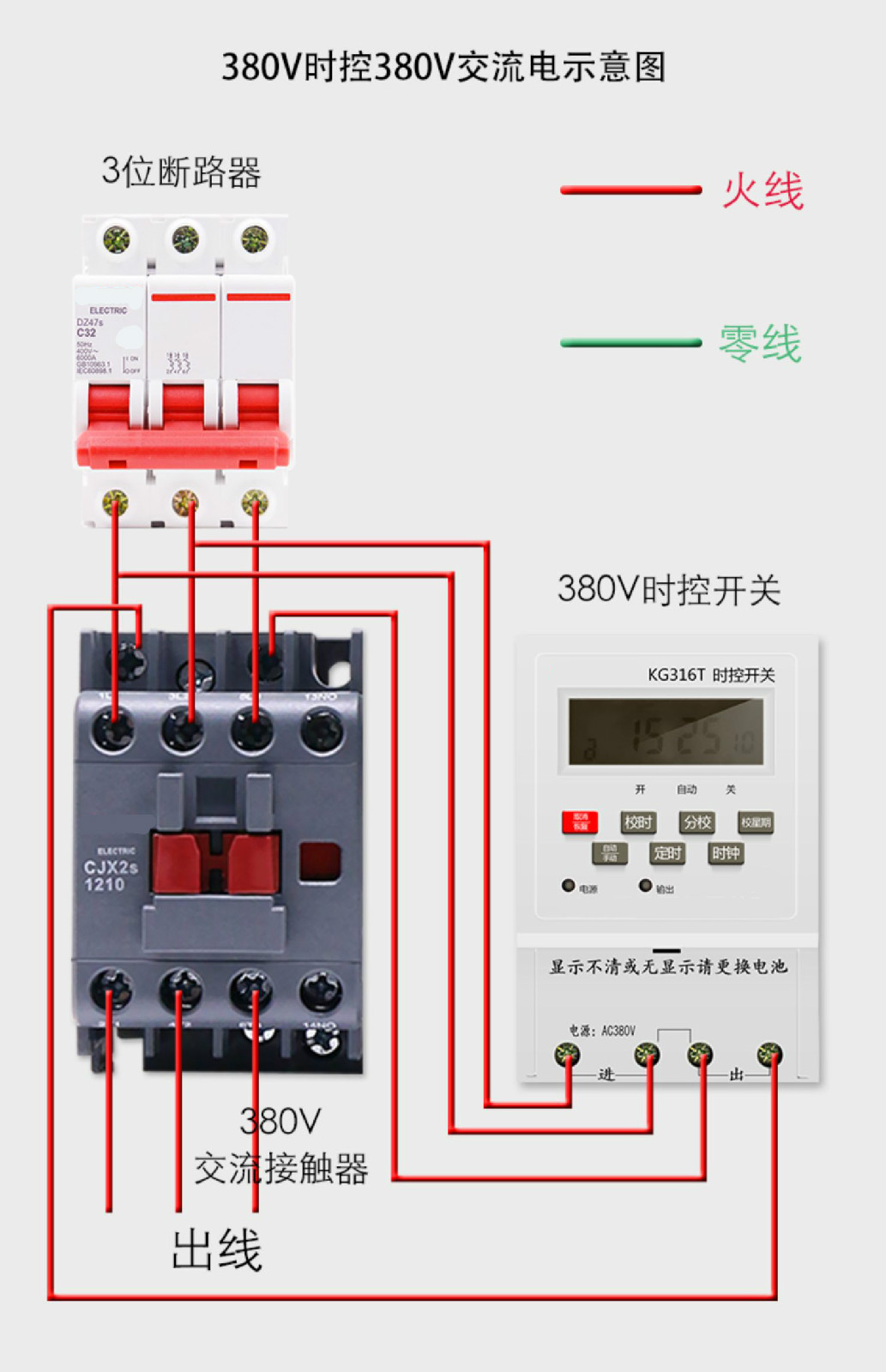 定时开关kg316t时控电子定时器220v 路灯微电脑时间控制器 kg316t ac