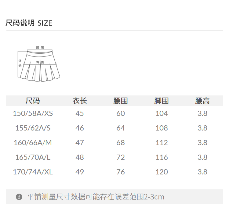 155的裙长对照表,155身高裙长对照图 新款时尚拼接撞色包臀显瘦半身裙商场同款mj23ea114 牛仔蓝 155/62a/s