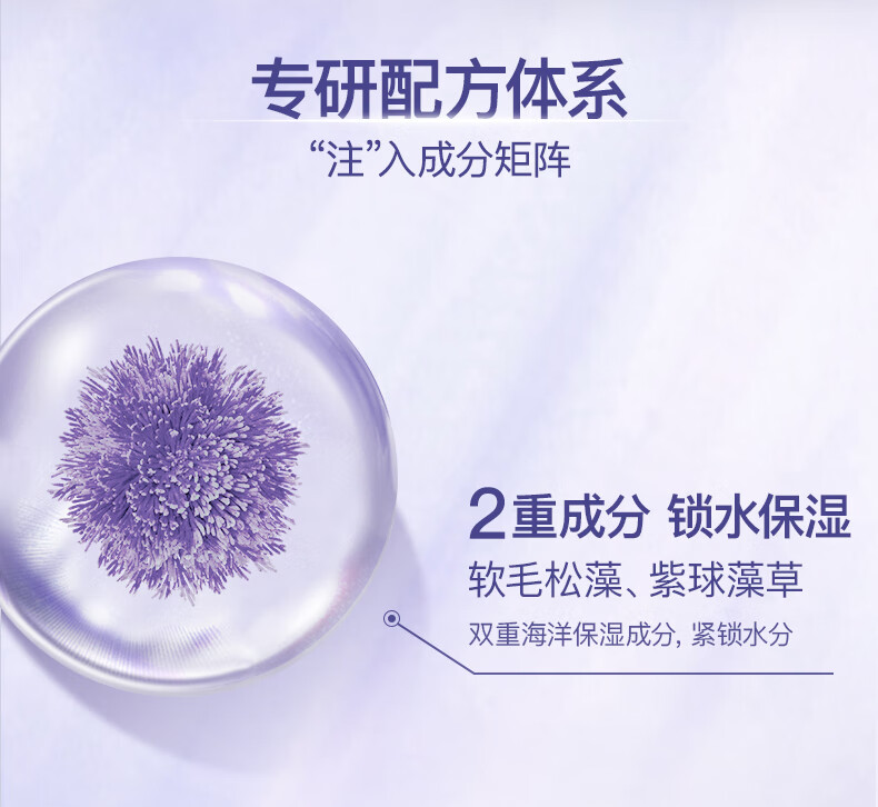 伊肤泉水泌紧致鲜注大膜王安瓶面膜 贴片舒缓修护保湿 5片/盒