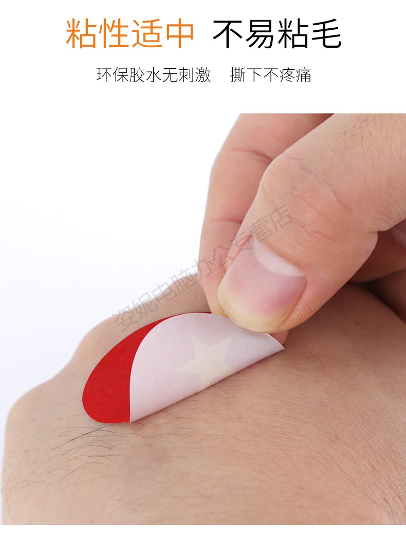 国旗贴纸脸上中国小国旗贴纸脸贴防水小红旗脸贴爱心五星红旗衣服脸部