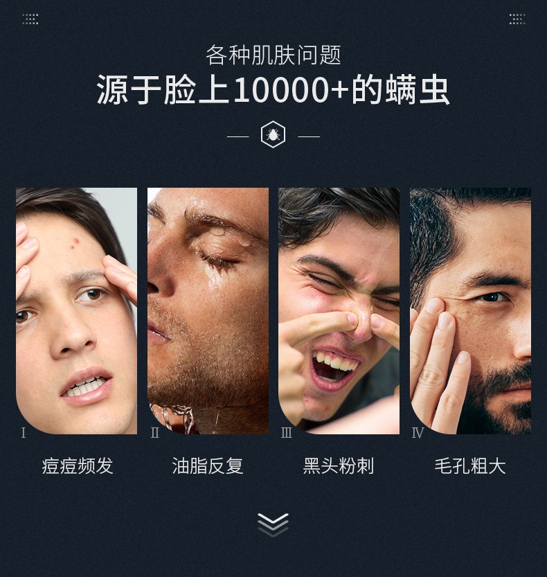 仁和匠心 洗面奶除螨控油仁和植物复合男女士洁面乳控油清洁温和螨虫抗痘 仁和匠心植物复合洗面奶