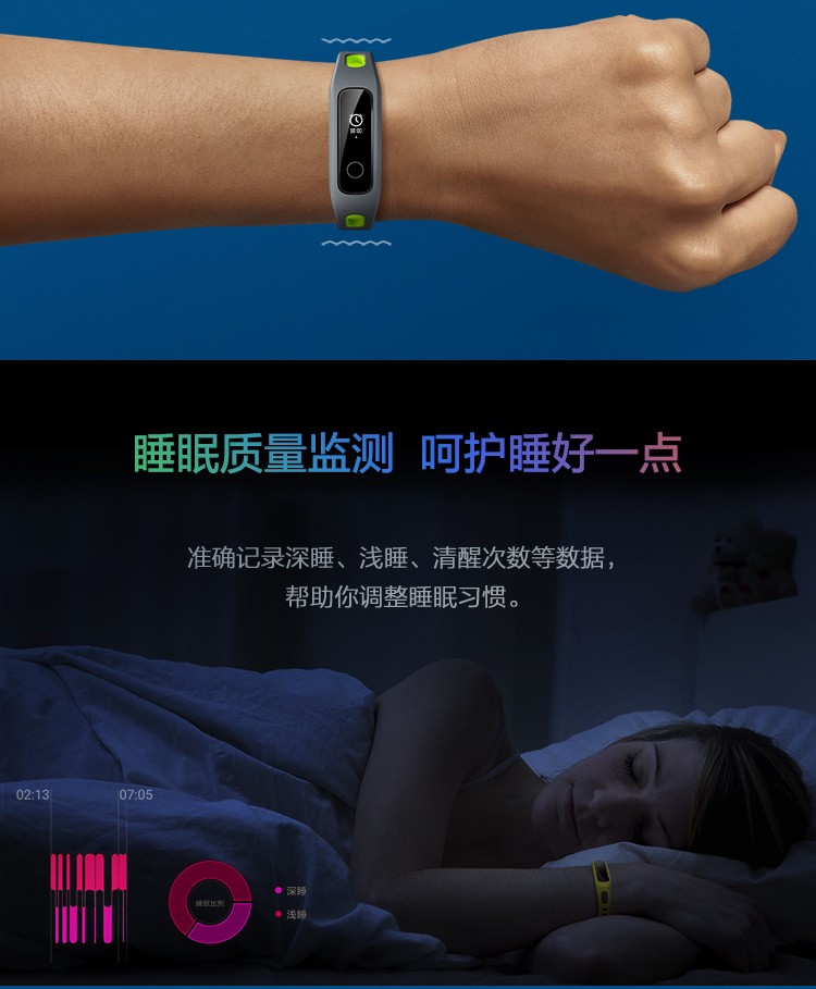 华为huawei荣耀手环4running智能手环男女运动姿势防水运动计步睡眠