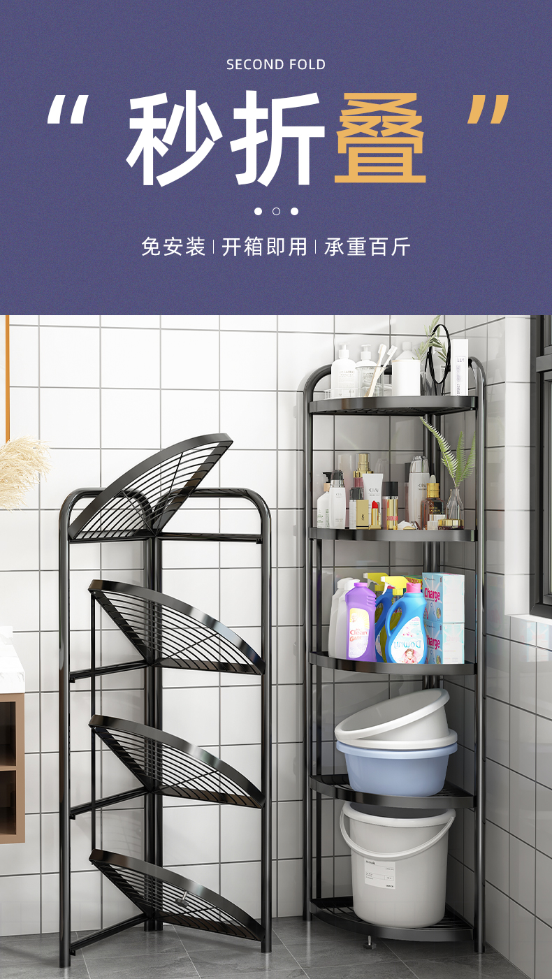 菲达森免安装卫生间落地多层置物架厕所收纳神器洗手间浴室三角脸盆架 睿智黑 二层【免安装+送层垫】