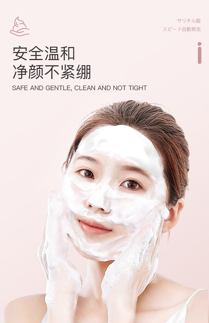 谜活润沁透泡泡洗面奶350g 提亮肤色控油深层清洁补水保湿洁面乳 1瓶装