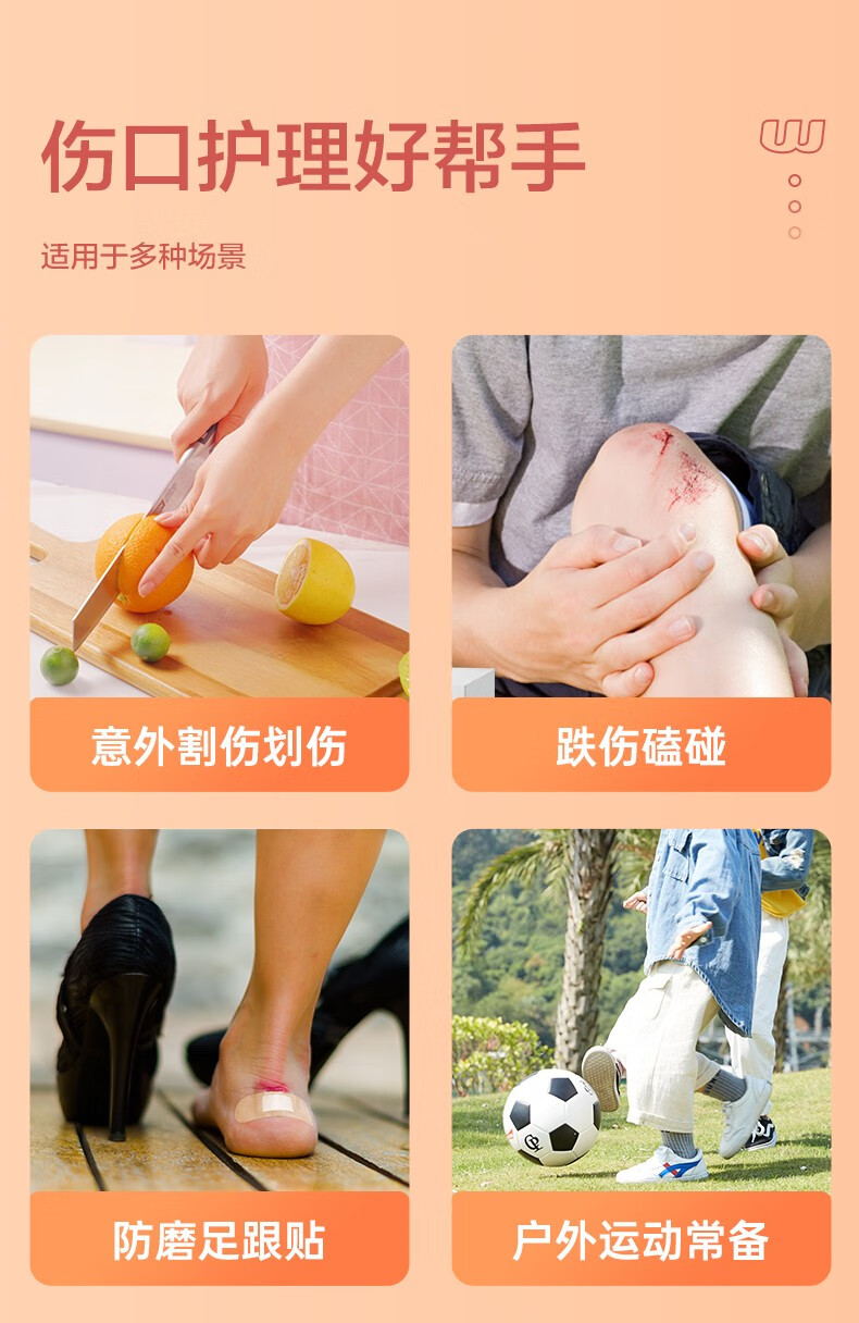 稳健医用伤口护理创口贴 儿童卡通创口贴PE 可爱超级飞侠IP同款 可爱异型皮外伤擦伤创口贴 独立袋装 12片/袋 2袋 超飞