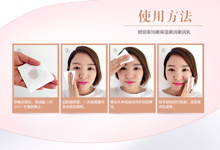 欧珀莱均衡保湿系列 水油平衡 滋润肌肤 缓解皮肤干燥 柔润乳霜丰润型50g(锁水滋润)
