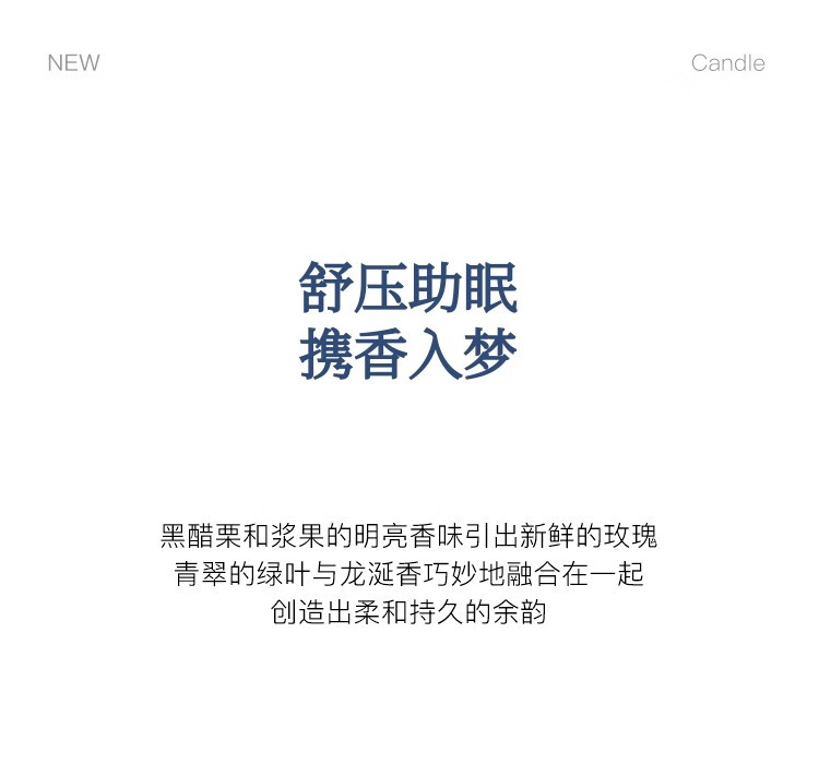 anruz【顺丰速达】安润适望加锡/无花果/小浆果室内植物芳香蜡烛 120g 望加锡黑檀芳香蜡烛240g