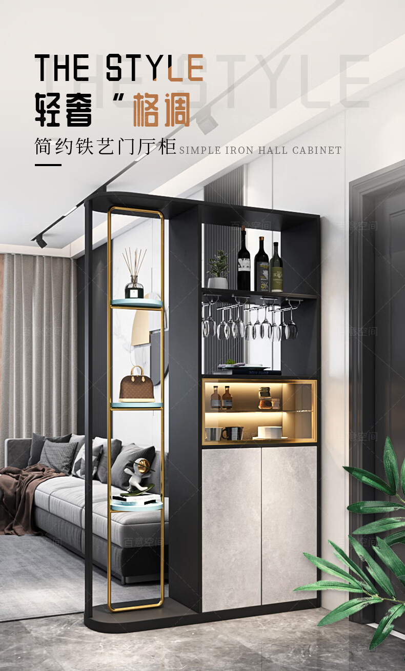 百意空间轻奢屏风隔断柜现代简约客厅进门玄关柜门厅酒柜展示柜入户置物架 L06  长1000*深350*高2000mm
