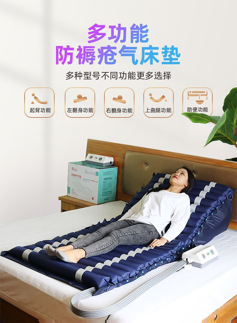 防褥疮气床垫臀部老人医用气垫床单人长期卧床家用护理床垫 t06c(起背