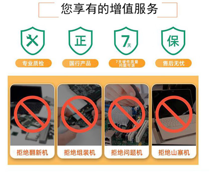 8，聯想(lenovo) 二手筆記本電腦小新air pro14/15.6寸輕薄便攜設計辦公家用遊戯9成新 i7-8550 8G 512G 獨顯 19款窄邊屏