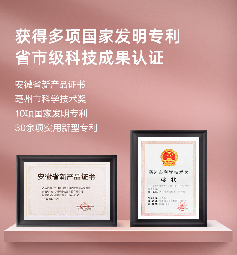 机器人 智能电动学习桌  儿童学习桌 书桌 儿童书桌 小学生书桌 写字桌 带书架可升降实木类桌椅套装 Plus桌1.2米【电动升降】+童趣椅【糖果粉】