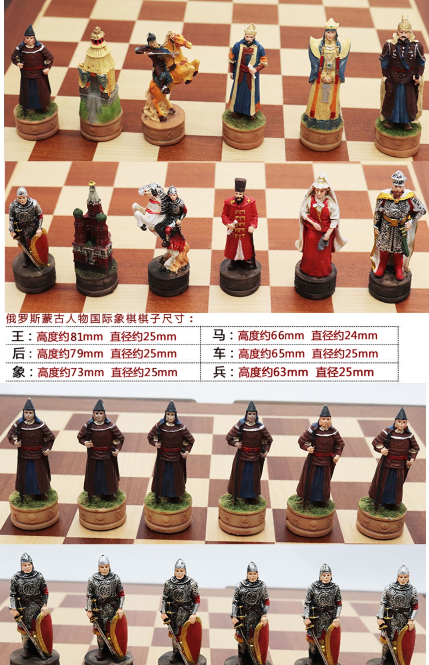 国际象棋立体人物送爸爸岳父儿童送朋友家居商务摆件比赛实木象棋