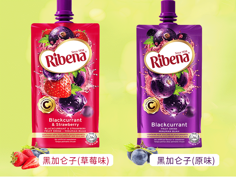 利宾纳(ribena)黑加仑子汁草莓味葡萄浓缩果汁饮料330