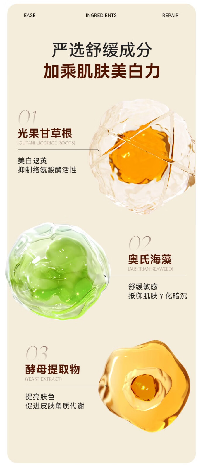 贝美（Bioluxe）氨甲环酸精华液黄褐斑淡斑传明酸美白祛斑去黄提亮反黑修护原液 润白精华液30ml