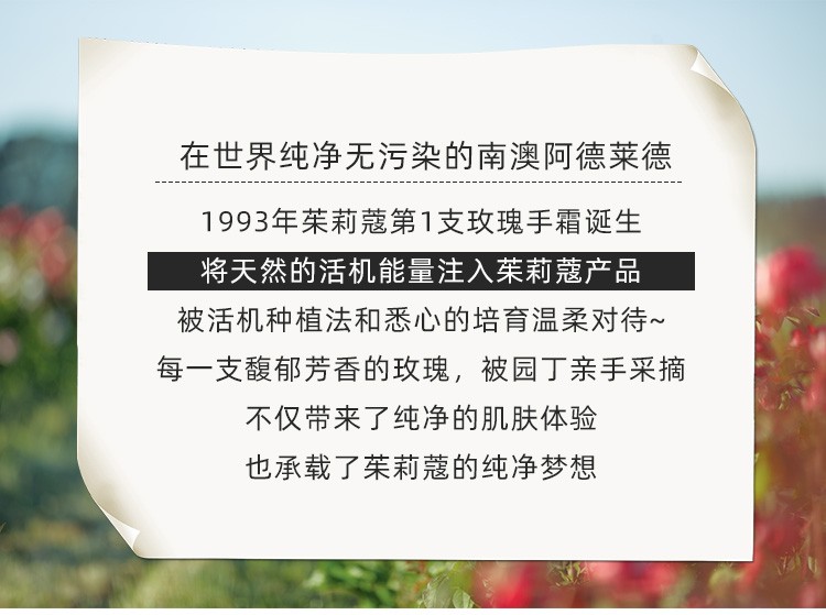 茱莉蔻（JURLIQUE）护手霜40ml/125ml 澳洲补水保湿秋冬滋润便携 玫瑰护手霜15ml*2非卖品