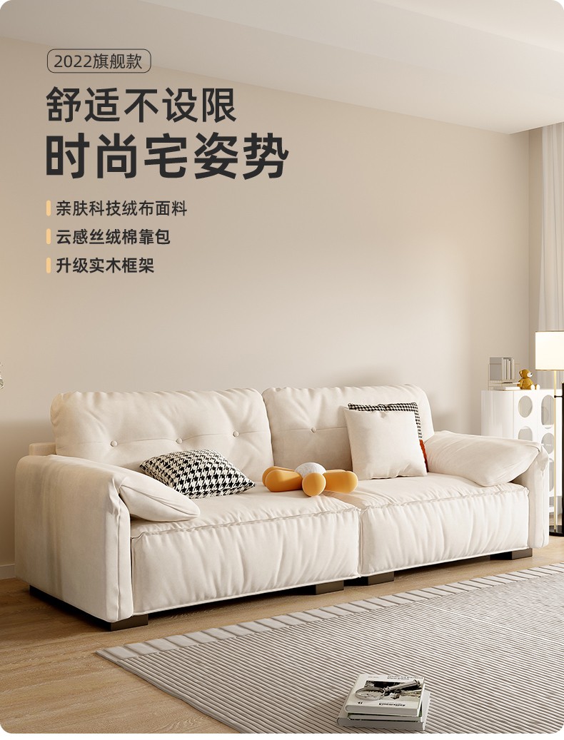 吉与 沙发 科技绒布沙发客厅大象耳朵现代简约小户型三人轻奢奶油风直排乳胶布艺沙发 三人位2.2米 【30%顾客选择】高回弹海绵座包+3A公仔棉靠包