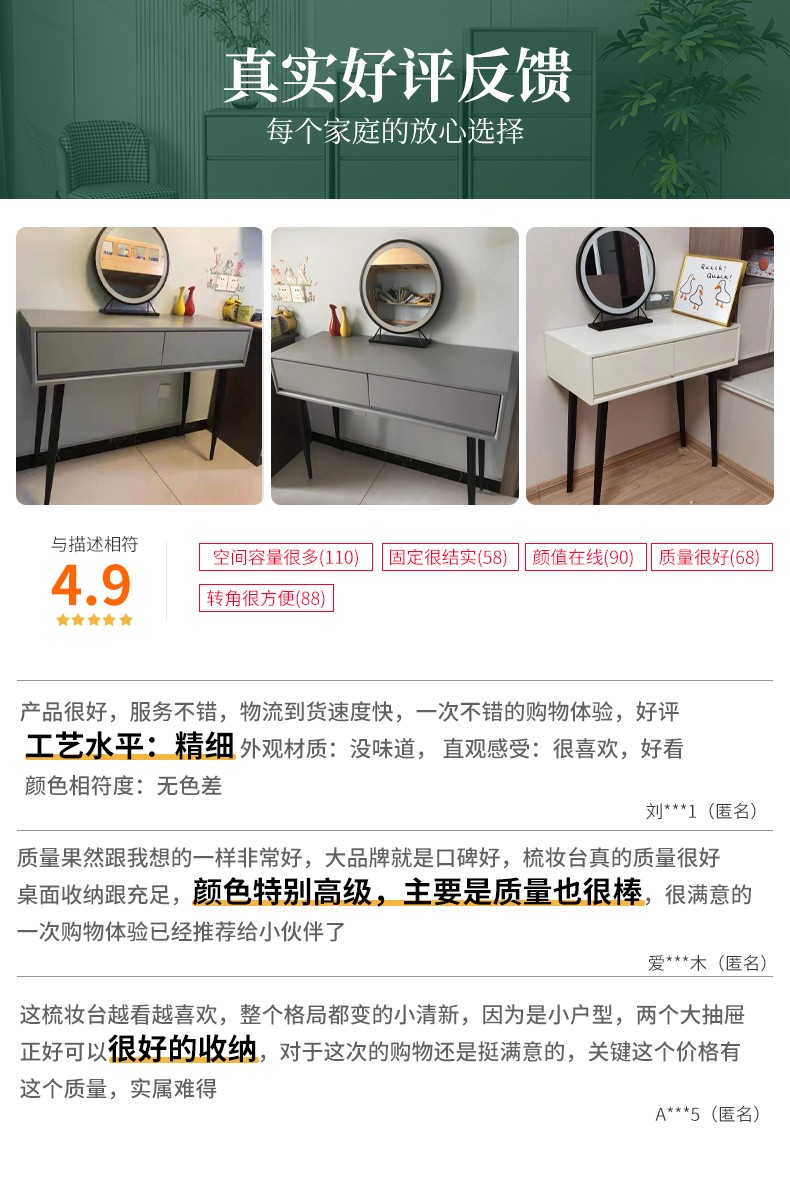 松园洛曼森 梳妆台卧室现代简约高级桌子极简化妆台小型意式轻奢实木化妆桌 80cm桌+镜 摩登灰80*40*80cm