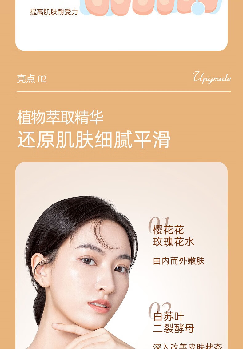尚尼诗橙子面膜细腻毛孔水润提亮肤色涂抹熬夜急救保湿补水滋润 100g