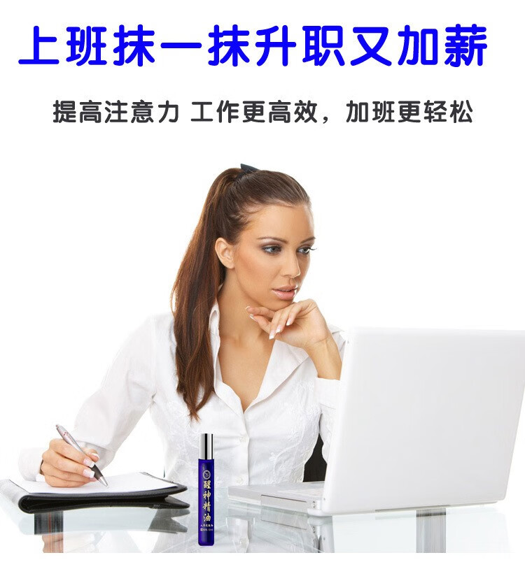 盖天灵提神精油学生防瞌睡神器晕船上课上班熬夜走珠油晕车儿童成人晕车 醒神精油一盒+清凉鼻通一盒