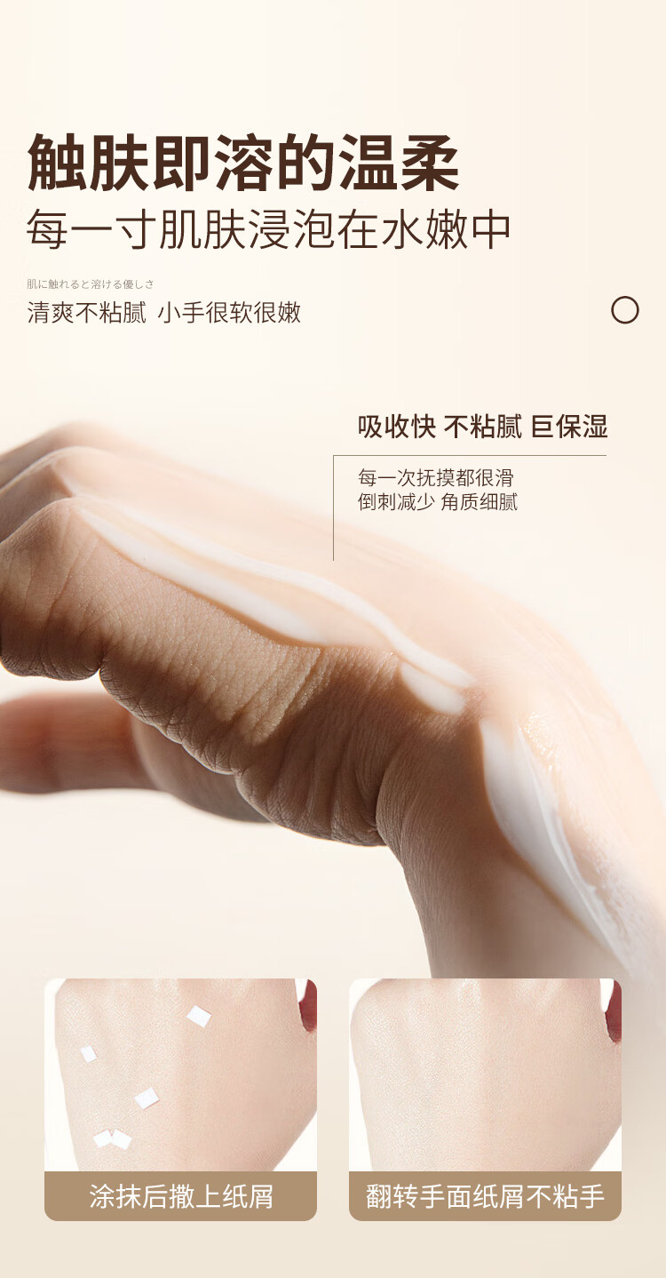 OPOSI水光倍润维E尿素护手霜300ml  补水保湿 滋润防干裂 樱花护手霜300ml