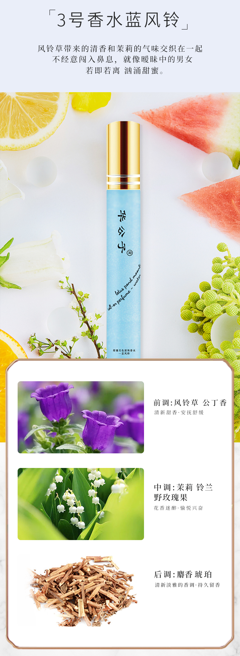 华公子滚珠香水礼盒15ml*4支装持久留香淡香水便携装 套装礼盒4支