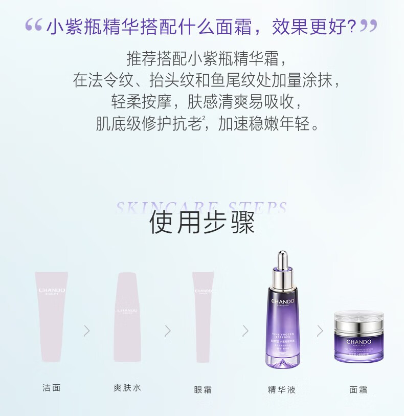 自然堂小紫瓶精华第五代抗皱保湿提亮紧致毛孔滋润修护精华液新年礼物女 小紫瓶精华霜55g