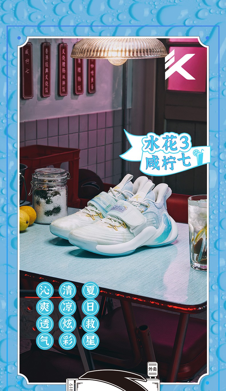 安踏kt水花3代咸柠七万圣节雪花春夏新款篮球鞋男低帮水花3代球鞋男