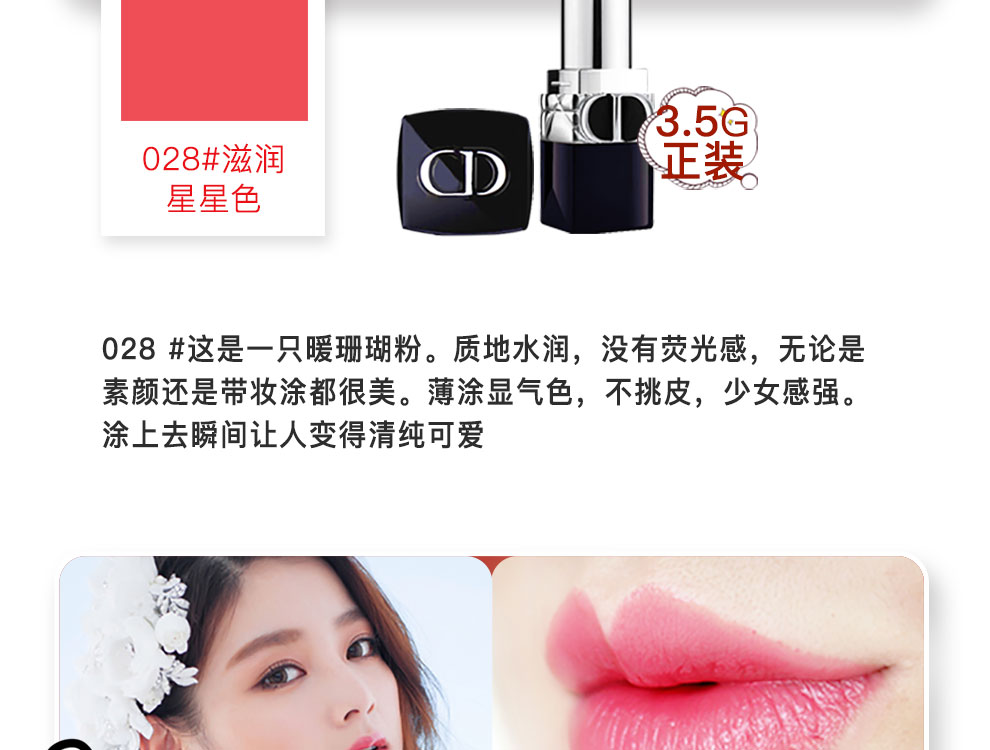 【专柜正品】Dior迪奥口红女士唇膏送女友生日礼物 口红小样999精选套装赠礼盒礼袋