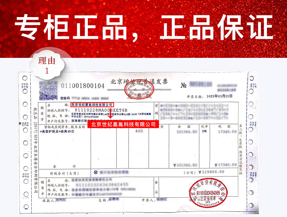 【专柜正品】Dior迪奥口红女士唇膏送女友生日礼物 口红小样999精选套装赠礼盒礼袋