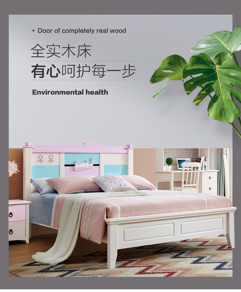 优可佑客 全实木儿童床女孩公主床单人床女童1.5小孩床1.35少女1.2米实木床儿童房家具组合套装 全实木单床 1200*2000