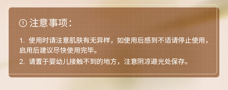 欧丽琦（OULIQI）馥奇香氛护手霜补水保湿滋润嫩肤防干冻裂随身携带手部护理润手霜 花香香调护手霜 35g 【花晨月夕】