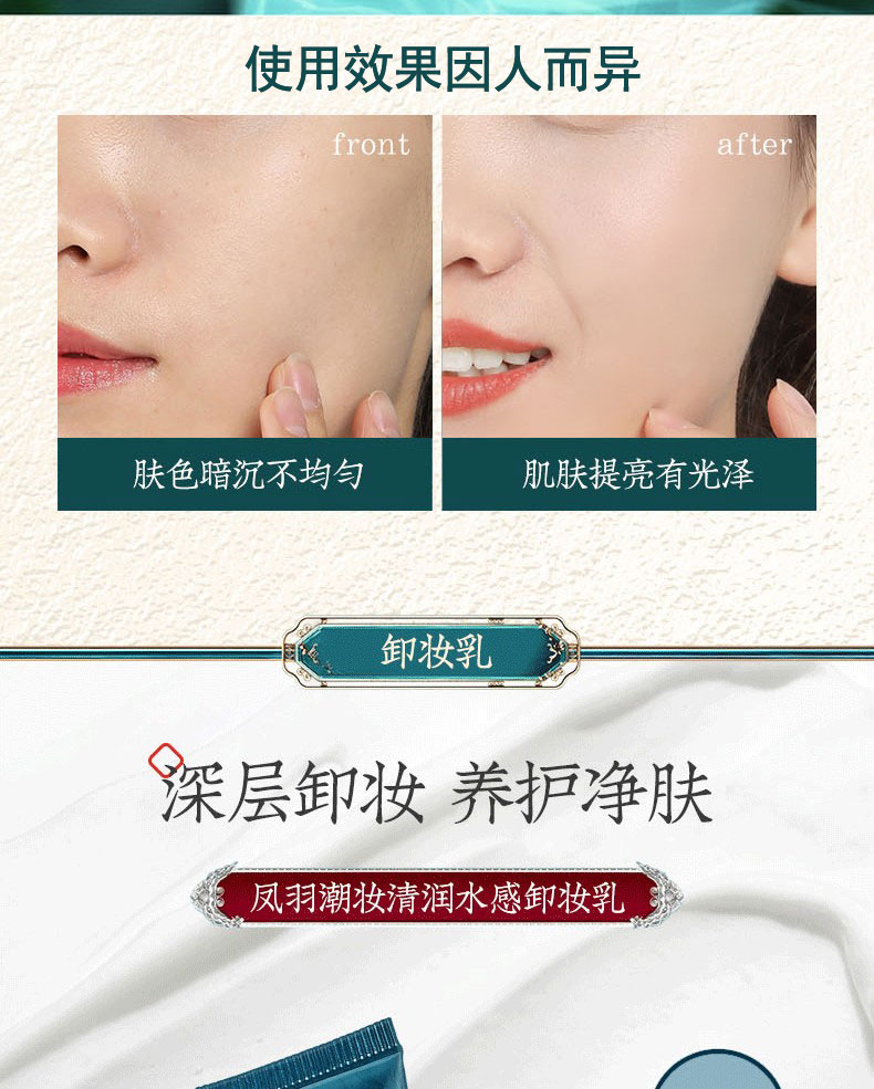 【次日达·圣诞节礼物】卡琪丽国风雕花口红彩妆礼盒化妆品套装全套送女生女朋友老婆闺蜜元旦礼物生日礼物 凤羽潮妆口红彩妆十三件套