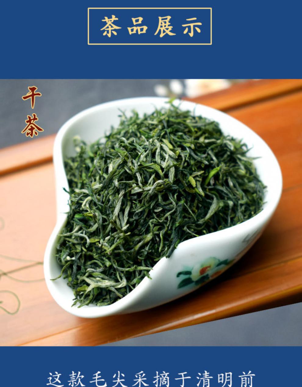 2021新茶汉东茶业汉中绿茶毛尖绿茶叶200g清香型高山云雾茶