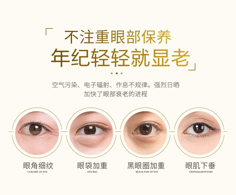 梵西（FONCE） 贵妇黄金眼膜贴紧致抗皱补水保湿淡化黑眼圈眼袋皱纹眼袋贴