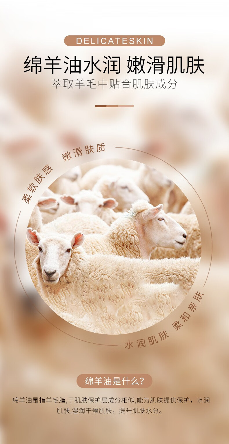 乐贝净 绵羊油140g嫩滑补水润肤提靓肤色面部美妆工具 绵羊油保湿霜140g 2瓶