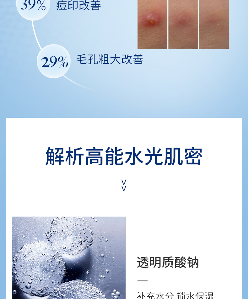 IPSA茵芙莎流金水 抗痘控油爽肤水 水油平衡深度补水 经典流金水300ml 效期2024/3/31