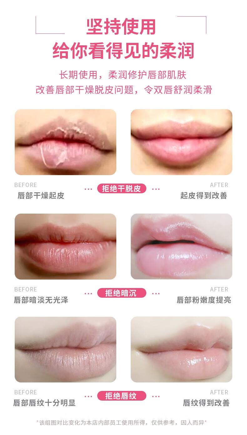 韩官庄润唇膏保湿滋润补水唇部精华防干裂脱皮淡化唇纹男女可用 水蜜桃润唇膏1支