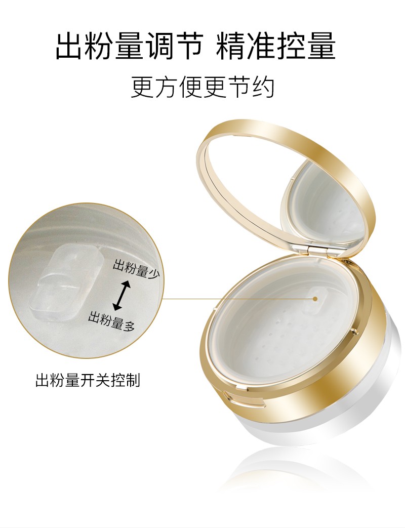 欧菲姿（OFFICE） 明亮轻透蜜粉散粉定妆控油隐形毛孔细腻丝滑情人节礼物送女友 601旅行装3g