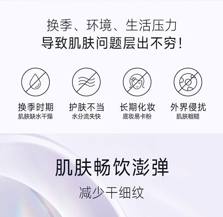 片仔癀皇后牌珍珠膏臻润级珍珠膏补水保湿滋润提亮肤色淡纹面霜护肤女 片仔癀臻润珍珠膏